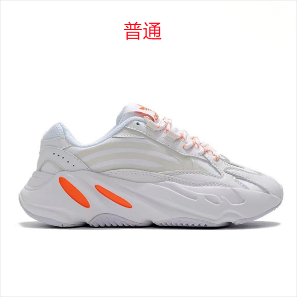 Adidas Yeezy 700 Boost-0010