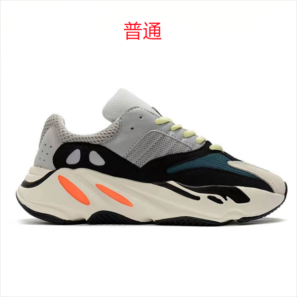 Adidas Yeezy 700 Boost-0017