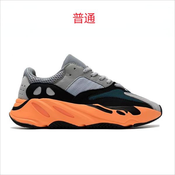 Adidas Yeezy 700 Boost-0002