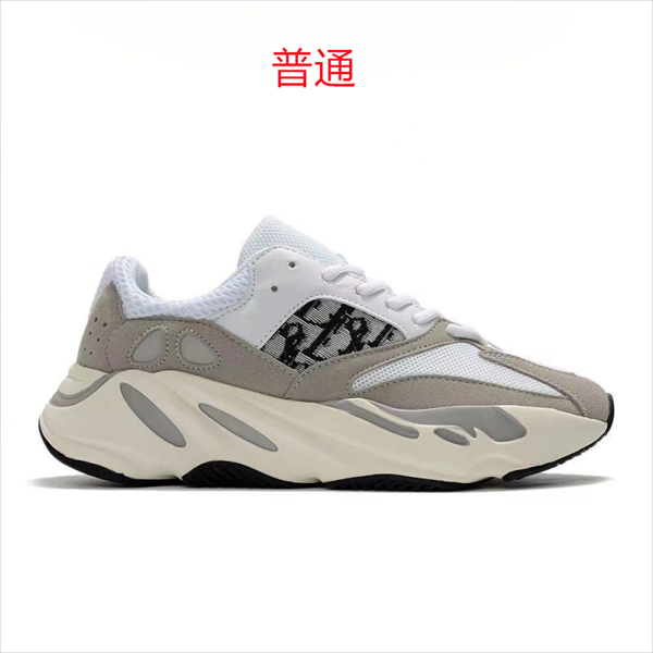 Adidas Yeezy 700 Boost-0023