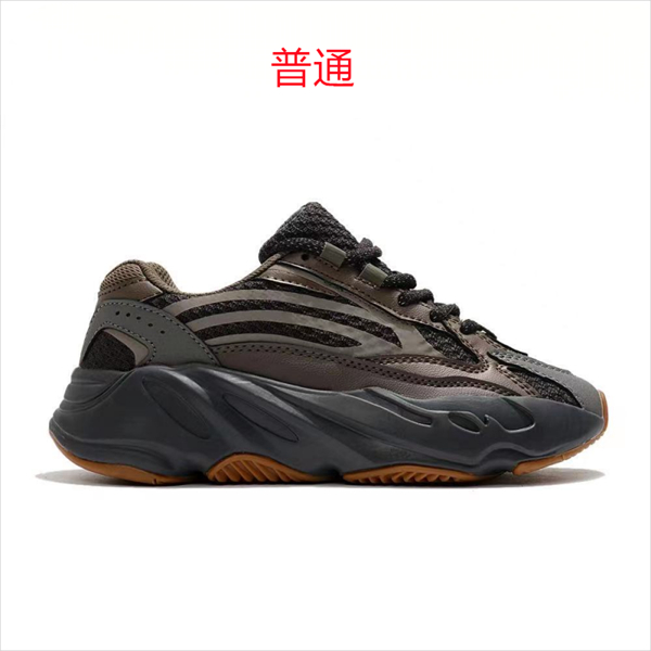 Adidas Yeezy 700 Boost-0003