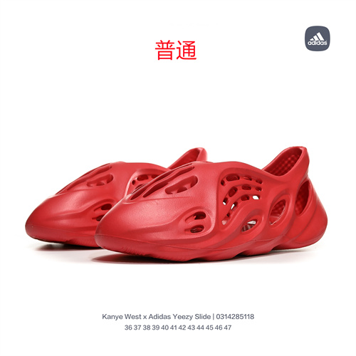 Adidas Yeezy Foam Runner-002