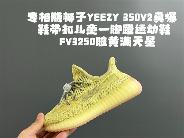 Air Yeezy(Kids)-0045