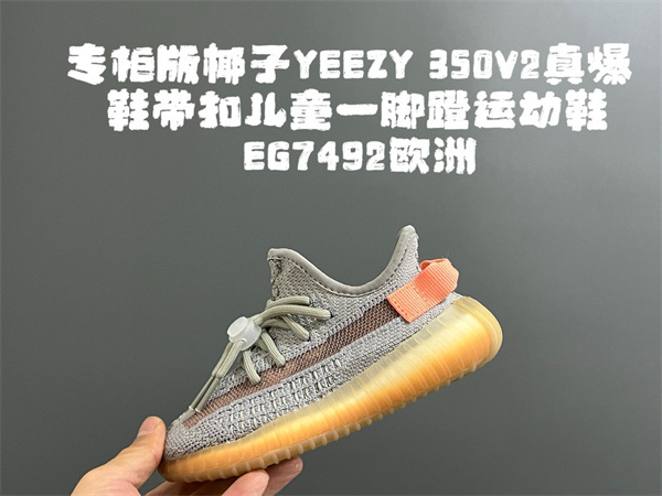 Air Yeezy(Kids)-0065