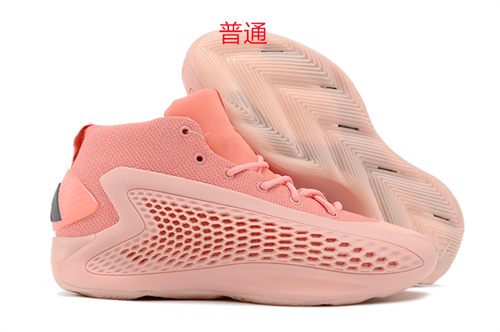 Adidas Basketball shoes-M-0099