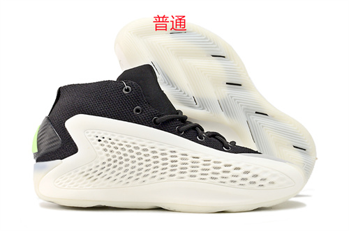 Adidas Basketball shoes-M-0103