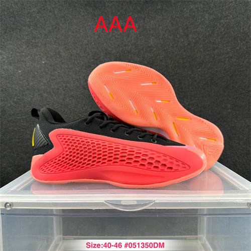 Adidas Basketball shoes-M-0032