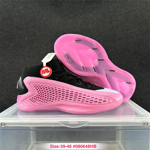 Adidas Basketball shoes-M-0095