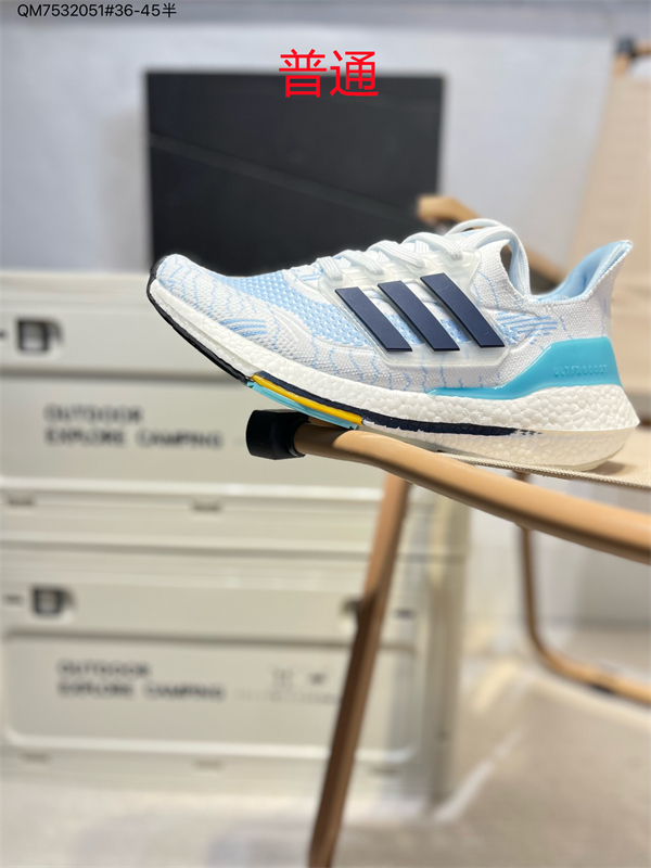 Adidas Ultra Boost-M-0011
