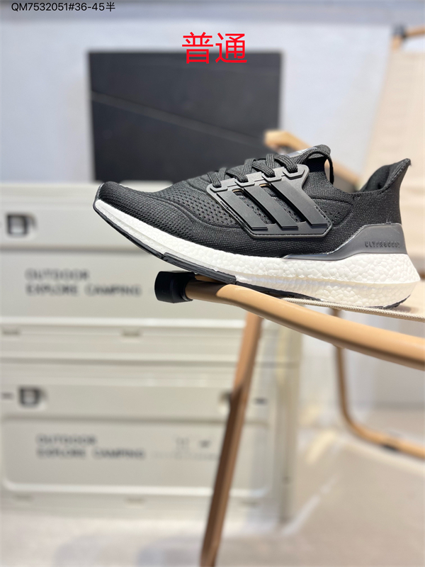 Adidas Ultra Boost-M-0012