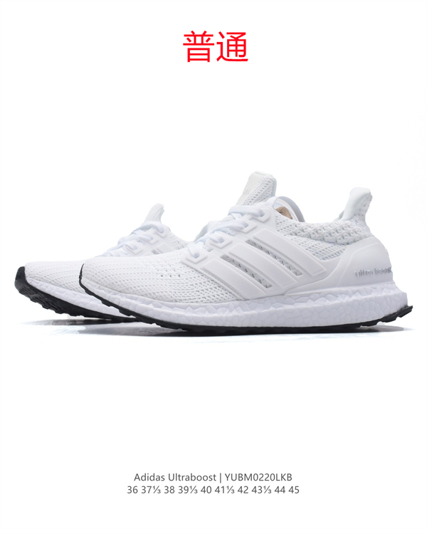 Adidas Ultra Boost-M-0002