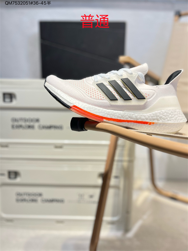 Adidas Ultra Boost-M-0022