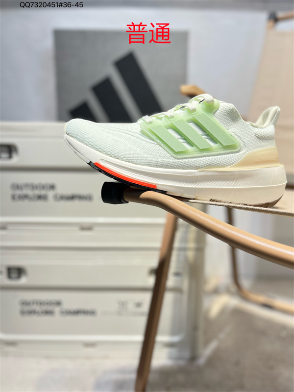 Adidas Ultra Boost-M-0029