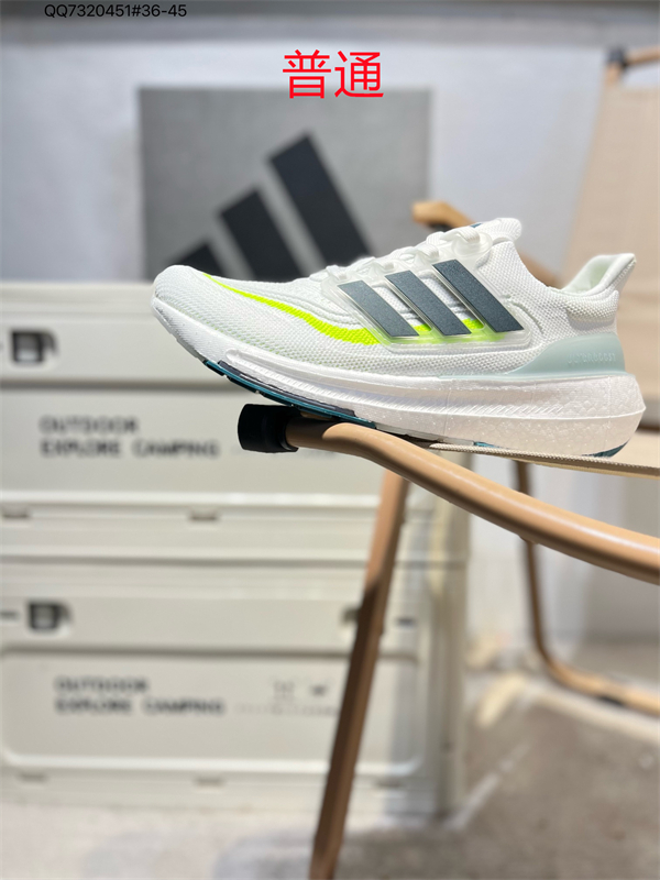 Adidas Ultra Boost-M-0032
