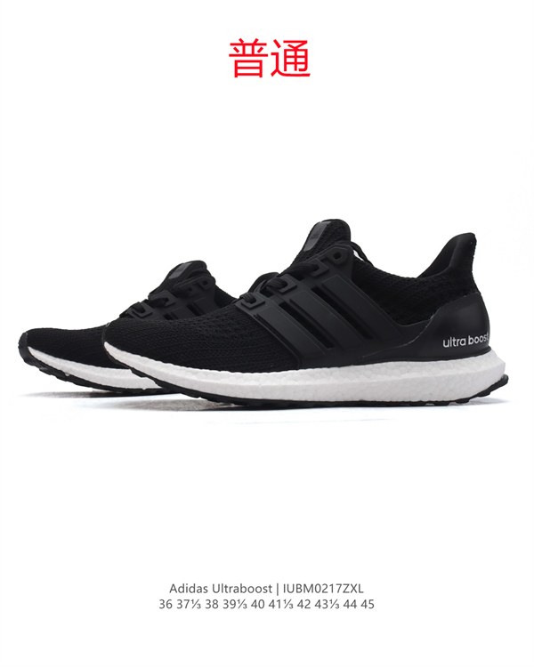 Adidas Ultra Boost-W-0004