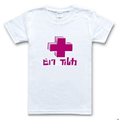 Pink dolphin T-shirt-105