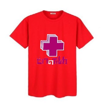 Pink dolphin T-shirt-107