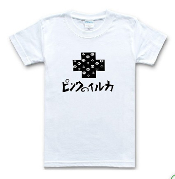 Pink dolphin T-shirt-119