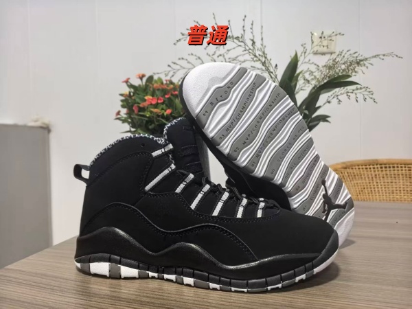 Jordan10-M-0016