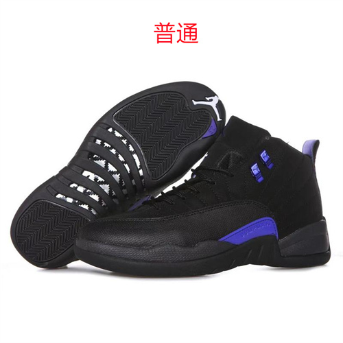 Jordan12-M-011