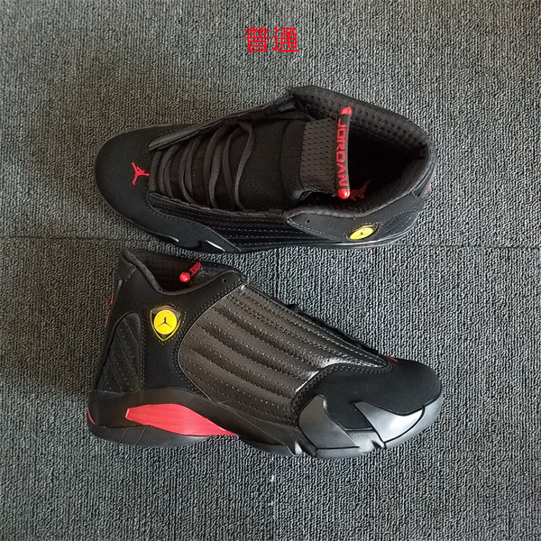 Jordan14-M-0001