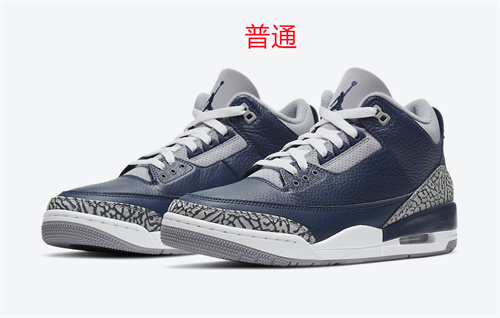 Jordan3-M-0017