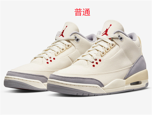 Jordan3-M-0023