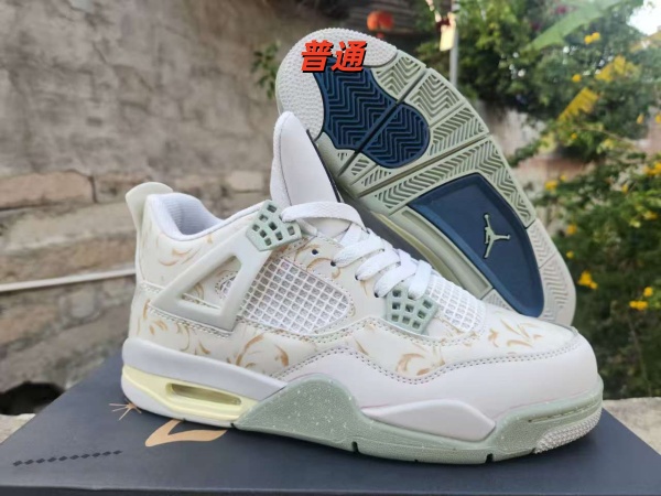 Jordan4-W-0289