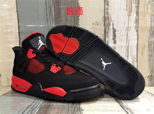 Jordan4-W-033