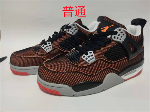 Jordan4-W-060