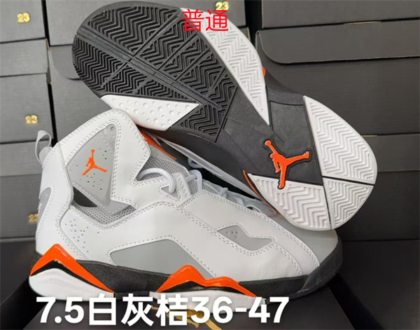 Jordan7.5-M-0020