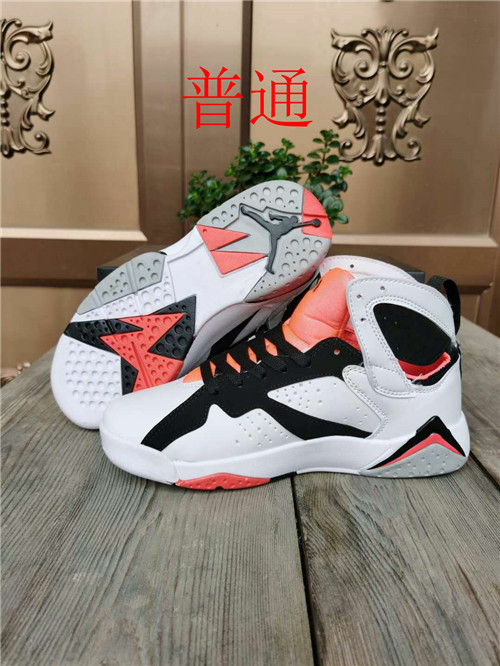 Jordan7-M-016