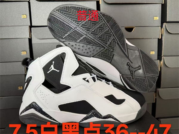 Jordan7.5-W-0009