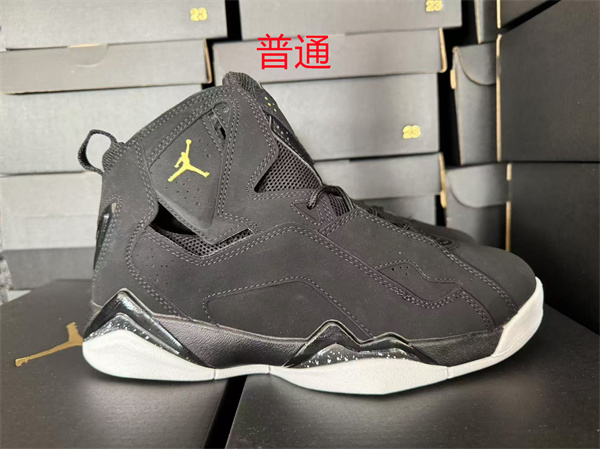 Jordan7.5-M-0009