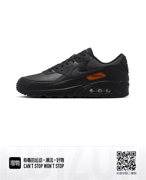 Air Max90-M-0225