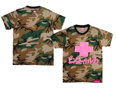 Pink dolphin T-shirt-318